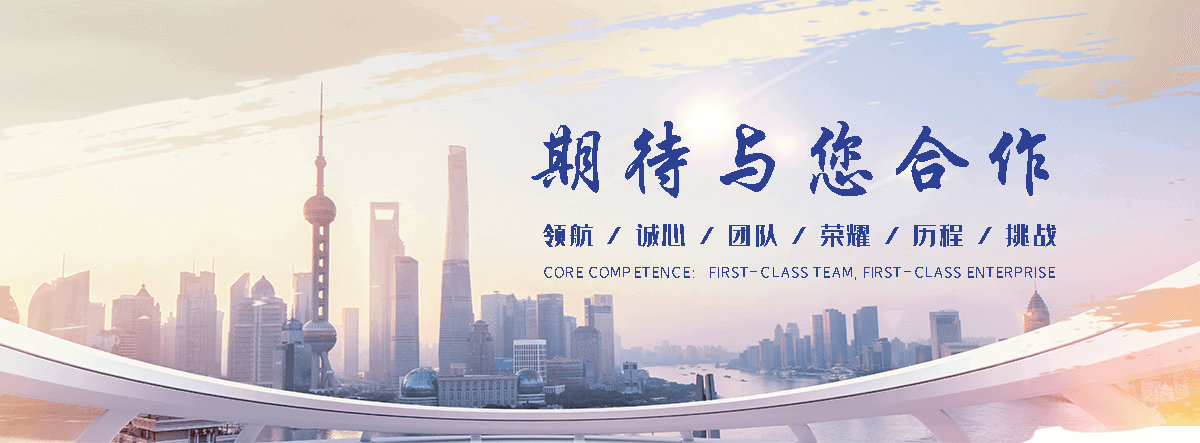 玖和交通设施(拉萨分公司)